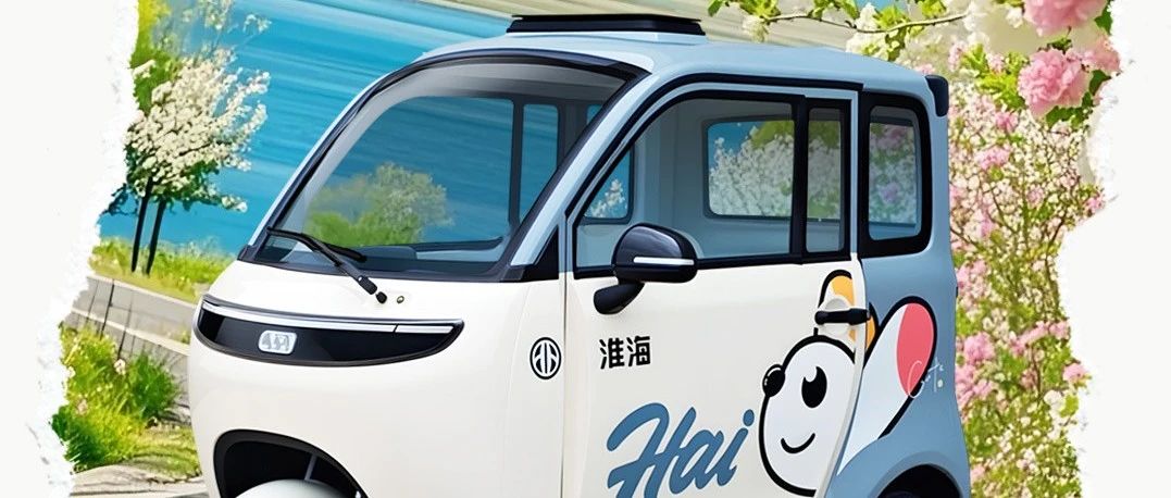 高颜值，高配置！淮海摩登系列真金品质